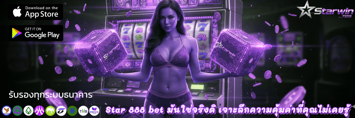 Star 888 bet